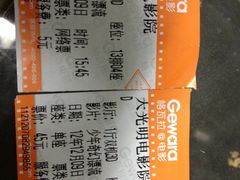 -大光明电影院(南京西路店)