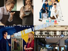 -和美电影艺术中心(万国城店)