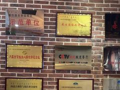 -蒙亨·手把肉·蒙古包文化主题餐厅(天恒广场店)