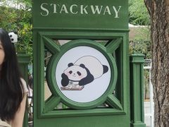 -轩客会(熊猫书店)