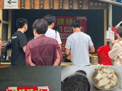 -钟姨糖水(惠城店)