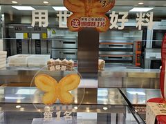 -红花点心局(护国寺店)