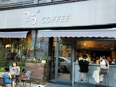 门面-25#COFFEE(古地石店)