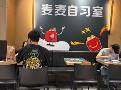 -麦当劳(北亭广场分店)