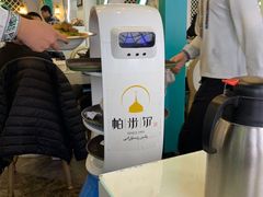 -帕米尔食府(白云观店)