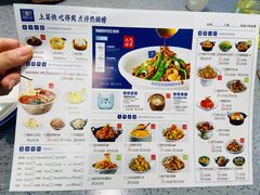 菜单-兰湘子·湘菜小炒(民乐园店)