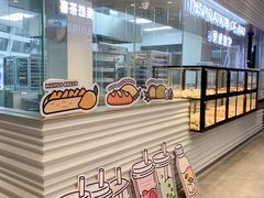 -喜茶(深圳福田星河COCO Park店)