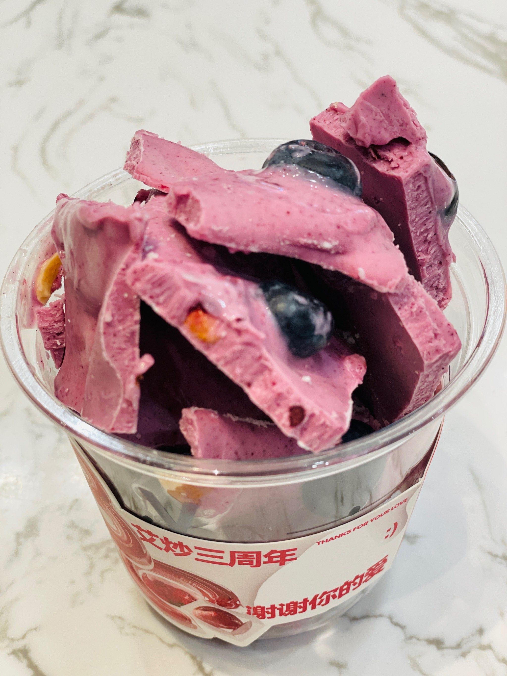 冬天给补上 3q你的爱 
「艾炒酸奶