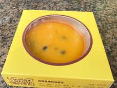 -安德鲁饼店(原店)