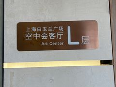 -看得到风景的咖啡馆(白玉兰广场店)