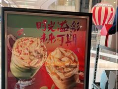 -星巴克(来福士2F店)