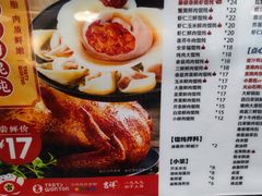 -吉祥馄饨(牡丹园店)