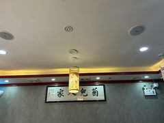 -菊儿人家·北京胡同菜(南锣鼓巷店)