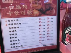-老韩煸鸡·中国炸鸡(摩尔城店)