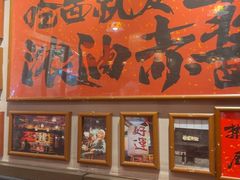 -王繁星面馆(西安熙地港店)