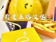 -前进5路汉堡炸鸡(汉街skp店)
