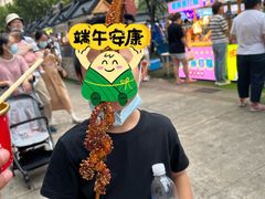 -中建幸福空间