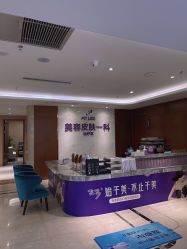 -厦门美莱整形美容医院