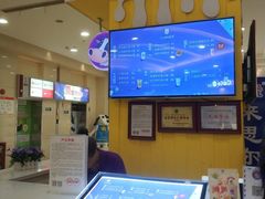-一只酸奶牛(百联南岸上海城店)
