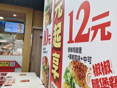 -华莱士·全鸡汉堡(杭州武林店)