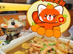 -扶摇树下·椒麻鲜活虾(石家庄勒泰广场店)