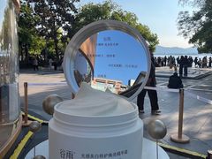 -杭州湖滨in77