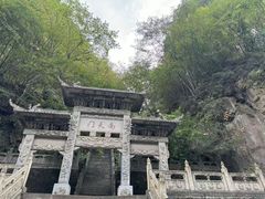 -藏山旅游风景区