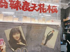 -石灰石烧鸡公(南通万象城店)