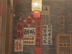 -重庆渝达老火锅(春熙路店)