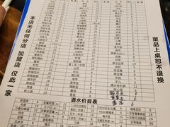 -大龙火锅(老店)