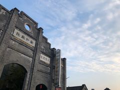 -樊三嬢手工甜水面(大邑安仁店)