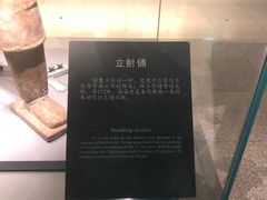 -秦始皇帝陵博物院-丽山园