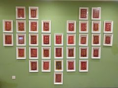 -爱康国宾体检中心(杭州滨江江南大道分院)