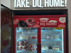 -DQ·蛋糕·冰淇淋(五棵松万达店)