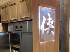 -蜀大侠火锅(春熙路店)