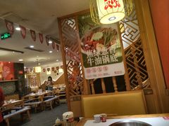 -大龙燚火锅(科华店)