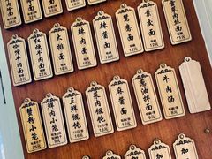 -万寿斋(山阴路店)