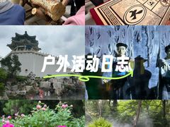 -淄博聊斋城景区