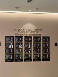 -Yestar杭州艺星医疗美容医院