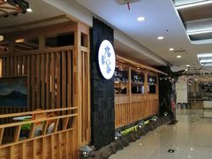 -九田家黑牛烤肉料理(石路天虹店)