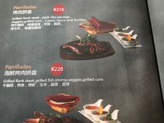 -Cactus墨西哥仙人掌餐厅