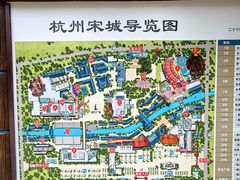 -杭州宋城