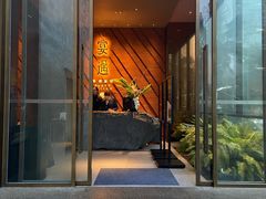门面-宴遇·福建荟馆(新景中心店)