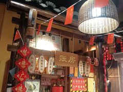 -富正毅三下锅(体育馆店)