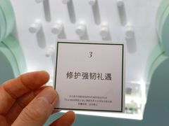 店内环境-新世界大丸百货