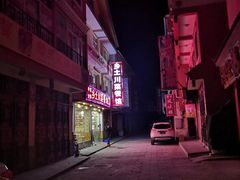 -乡土特色.冷锅鱼.牦牛肉汤锅