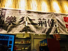 -乐乐姐超级土豆(中关村5号店)