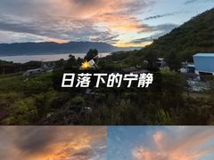 -大理洱海