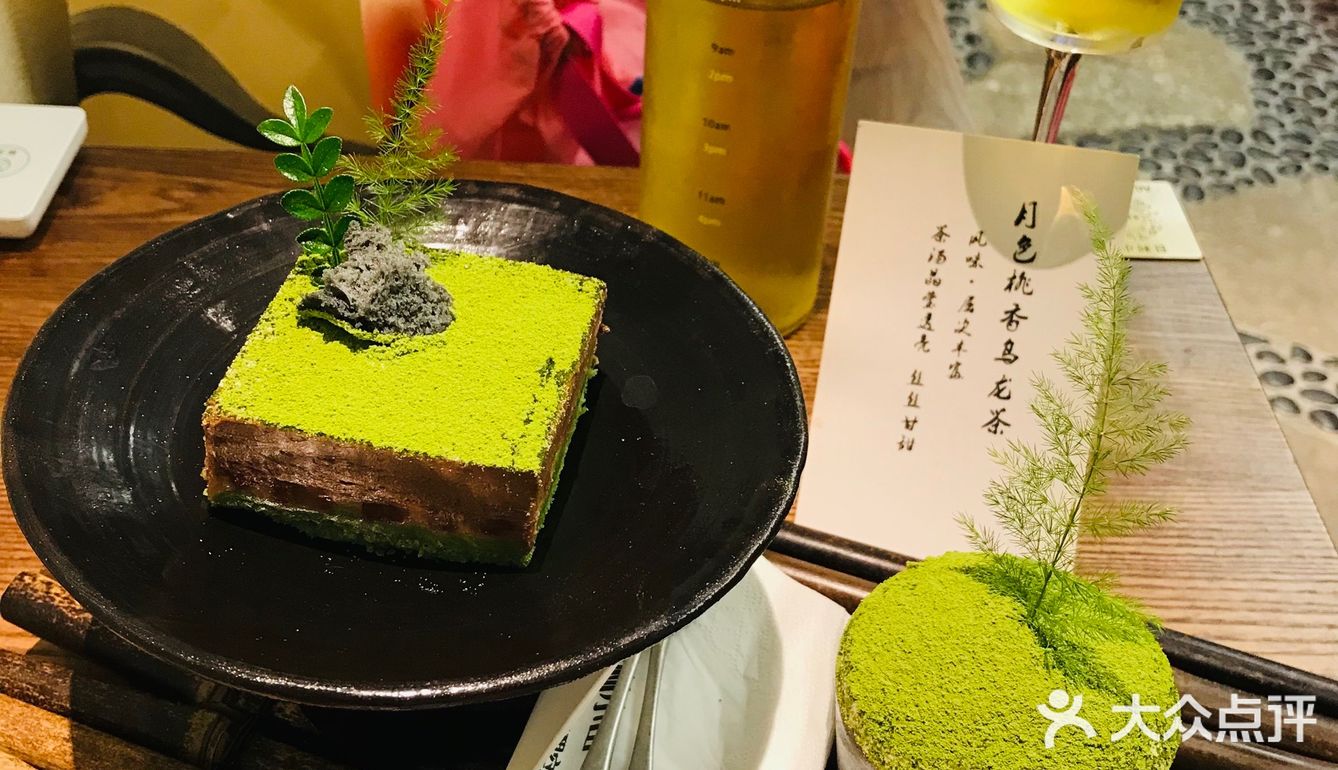探店 — 面包 茶系甜點 (2023.08.12)
