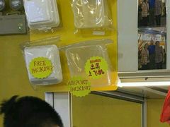 -101花果山山芭榴莲(史密斯街店)